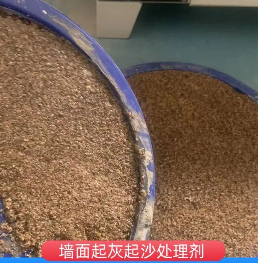 汝城墙面起灰起沙处理硬化剂工作原理